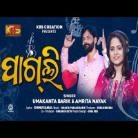 Pagli New Sambalpuri Mp3 Full Song By Umakanta Barik & Amrita Nayak