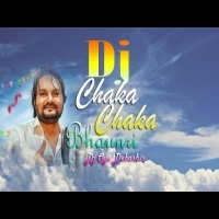Chaka Chaka Bhauri  Human Sagar   Edm Trance  Dj Oye Debashis 
