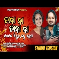 Tana  Na Tana  Na  Humane Sagar & Sital Kabi  Odia New Romantic Song