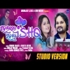 Hela Re Hela Ishq  Human Sagar, Amrita Nayak Odia Romantic Love song