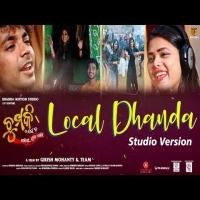 Local Dhanda   Chumki   New Odia Movie Song 