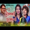 Premamayee Premabati New Odia Dance Song  Mantu Chhuria ,Ankita 