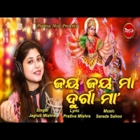 Jai Jai Maa Durga Maa  New Odia Durga Puja Bhajan Song 2022  Jagruti Mishra  