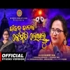 Jibana Jataka Kemiti Lekhilu  Jayashree Dhal  New Jagannath Bhajan Song