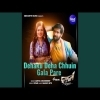 Dehaku Deha Chhuin Gala Pare Arpita Choudhury