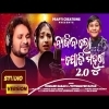 Bajiba Lo Jodi Mahuri 2.0   Odia Romantic Song  Humane Sagar,Jyotirmayee Nayak