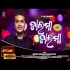 Dalema Dalema  New Odia Official Romantic Dance Number Song