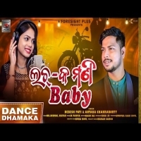 Lachaka Mani Baby  Debesh Pati, Antara Chakraborty   Full Orignal Viral Song