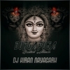 Sundra Babu (Sambalpuri Mix) Dj Kiran Nayagarh Nd Dj Anand