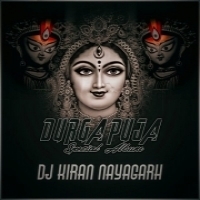 Sundra Babu (Sambalpuri Mix) Dj Kiran Nayagarh Nd Dj Anand