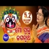 Mo Prabhu Jagannath Odia Bhajan Santilata Barik 