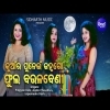 Kuanra Punei Janha Go Phula Baulabeni  Kumar Purnima Song   Pragyan Hota,Arpita,Lopamudra 