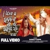 I Love You Kahuchi Mu Golapa Dhari    Barsha Sahu, Aswini New OdiaRomantic Mp3 Song