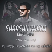 Shaashu Ghara Chali Jibi (Edm Trance Mix) Dj Kiran Nayagarh Nd Dj Anand