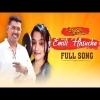 Emiti Hasucha   Antashwara  Samikshya Mishra  Full Odia Song