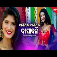 Aasichi Re Aasichi Deepabali   Special Song by Namita Agrawal 