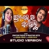 Prema Rutu Re Pada Padichi  New Odia Romantic Song  Swayam Padhi  Pragyan Hota