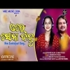 O re Sona babu Humane Sagara & Asima Panda  Viral  Sambalpuri Song Song