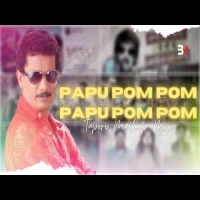 Papu Pom Pom Special (Tapori Mashup Mix) Dj Grx 