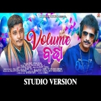 Volume Badha   New Odia Dance Song 2023   Papu Pom Pom