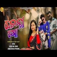 Kenta Go  Archana Padhi  and Jojo   New Sambalpuri Mp3 Song