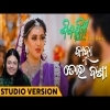Kanha Tora Bansi    Odia Movie  Bijayinee Bijayi Bhava  Full Song