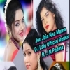 Jou Jhia Naa Mama (Odia Remix Ft JN Padma) Dj Lalu Official