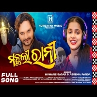 Machhali Rani   Humane Sagar And  Aseema Panda   Official Full Song 2023