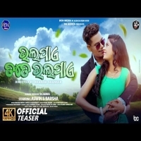 Bhala Pae Tate Bhala Pae   New Odia Romantic Song  Swayam Padhi  Antara Chakraborty