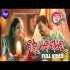 Badhu Besha   Rupa  Pintu  Humane Sagar New Romantic Song