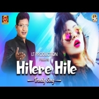 Hilere Hile Bazar Hile  Abhijit Majumdar  Shyama  Trendy Song  on Instagram