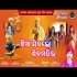 Jhia Jibalo Sibamandira   Pabitra Kumar   New Jagara Special Song  2023  