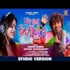 Dhana Tama Bidya Rana  Mantu Chhuria & Anatara Chakraborty  New Dance Song