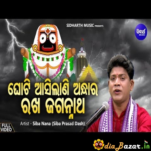 best odia bhajan mp3 download a to z pagalworld