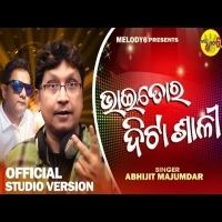 Bhai Tora Di Ta Sali   Abhijit Majumdar Odia New Song  Dance Song 