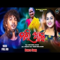 Malli Aae   Mantu Chhuria , Stial Kabi   New Masti Song