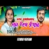 Tate Bhalapaibara Amaja Tike Niara   Remake  Kumar Bapi  Debanshi Dash  Romantic Song