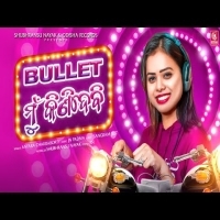 Bullet Mu Kinidebi  Antara Chakraborty   Official   New Odia Song  