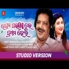 Prema Parikhya Re Prathama Heli   Udit Narayan & Ira Mohanty Odia Song