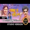 Laguchhu Tu Bhari Kasa  Papu Pom Pom ,Aseema Panda  Official  New Odia Song