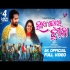 Haye Tora Jhumka  Kuldeep Pattanaik   New Romantic Song