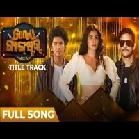Guddu Gangster  Title Full Song 