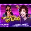 Boyfriend Rana Pateibi  Official  Mantu Chhuria   Full Song