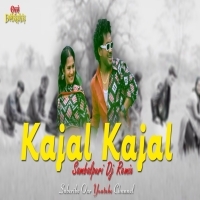 Kajal Kajal  Sambalpuri (Edm Drop) Dj Oye Debashis