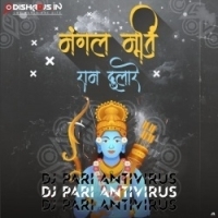 Mangala Murati(Sound Check Remix)Dj Papu x Pari Antivirus
