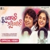 Tu Jouthi Mu Seithi   Odia Love Song   Bishnu Mohan Kabi ,Pragyan