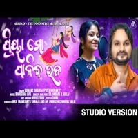 Priya Mo Paliba Raja   Humane Sagar  & Ipsita Mohanty Odia Rajo Song