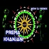 Prema Khanjani    EDM Trance Remix   Dj Narayan