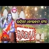 Rasia New sambalpuri song   Bolbum song 