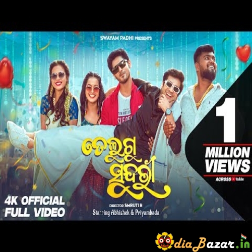 Telugu Sundari Swayam Padhi ,Antara Chakrabarty New Odia Viral Song Mp3